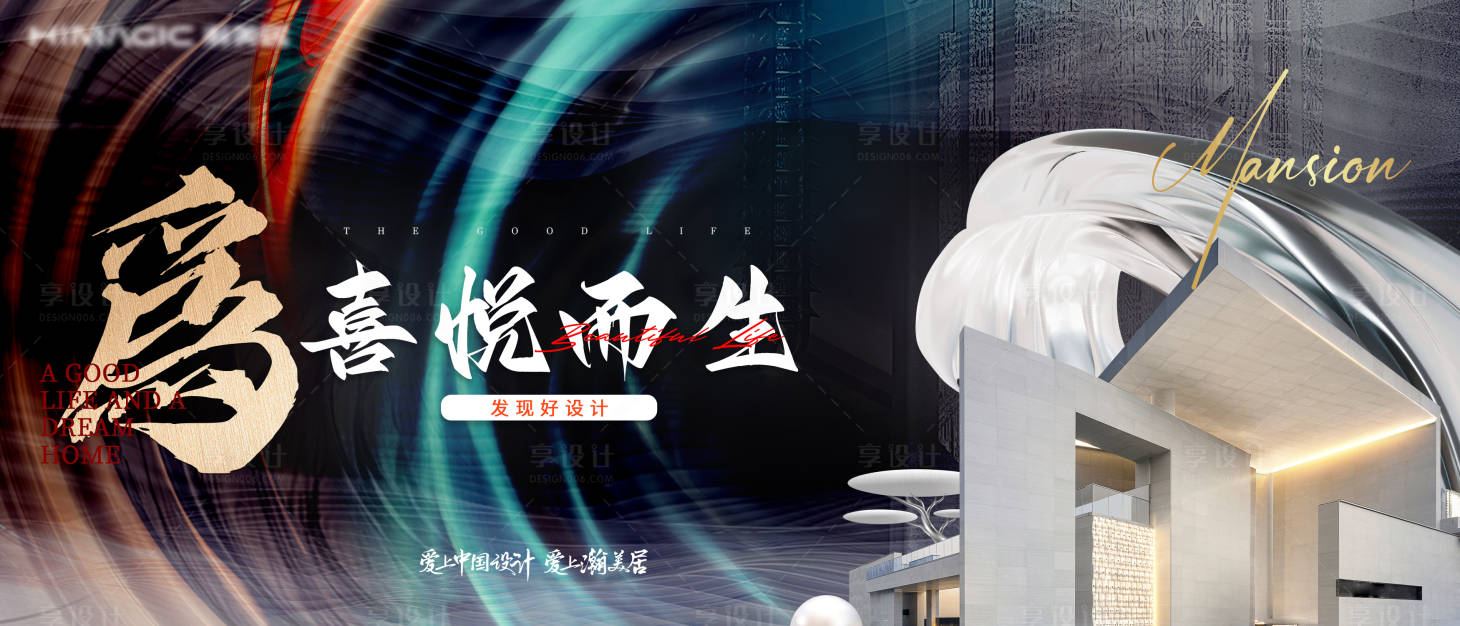 源文件下载【为喜悦而生】编号：34170018764807736