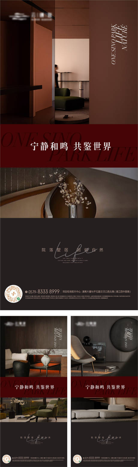 源文件下載【享設計】搜索編號：92480018546549711【圈層戶型價值海報】