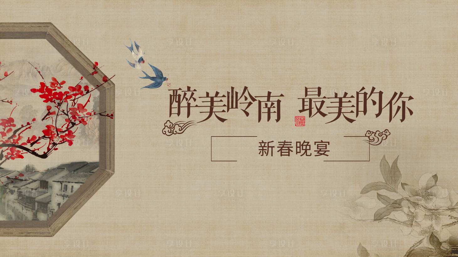 源文件下載【享設計】搜索編號：15540018729469189【汽車  】