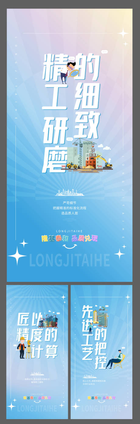源文件下载【品质单图】编号：25960018886522993