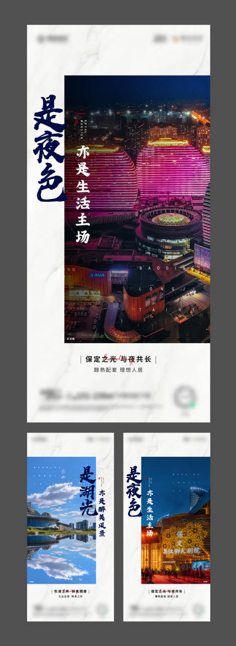 源文件下载【享设计】搜索编号：65250018607537474【价值点海报】