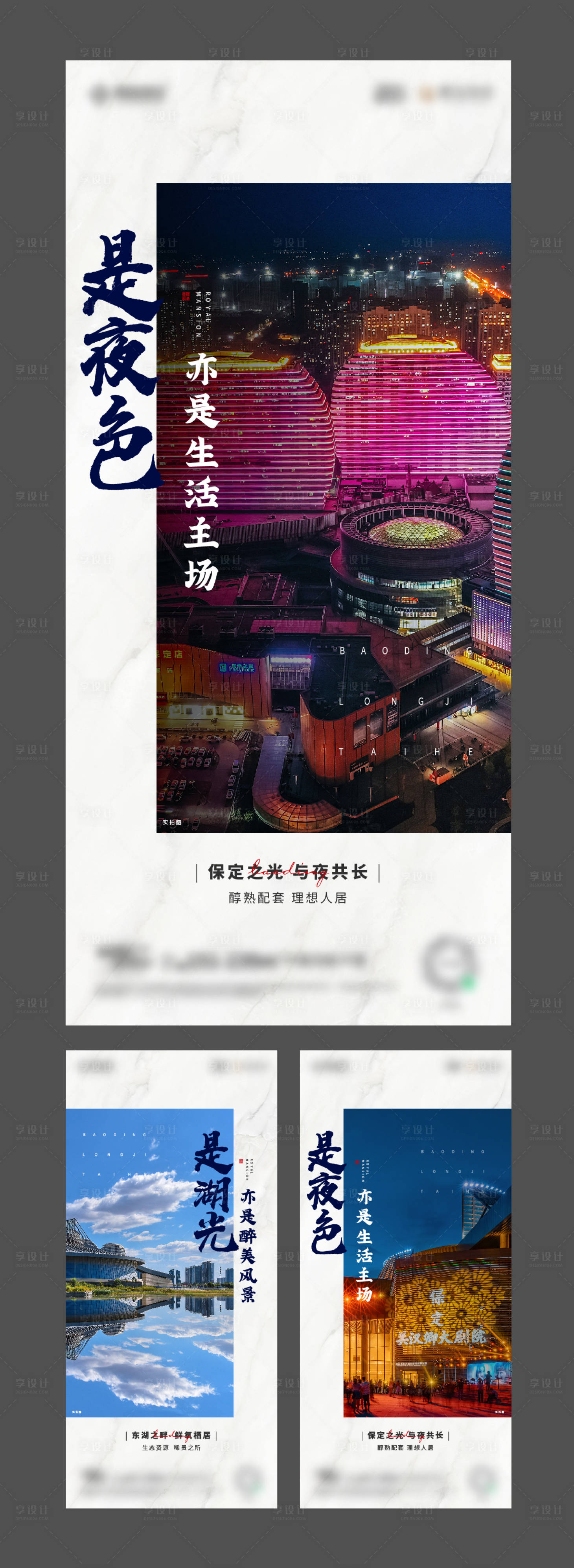 源文件下载【价值点海报】编号：65250018607537474