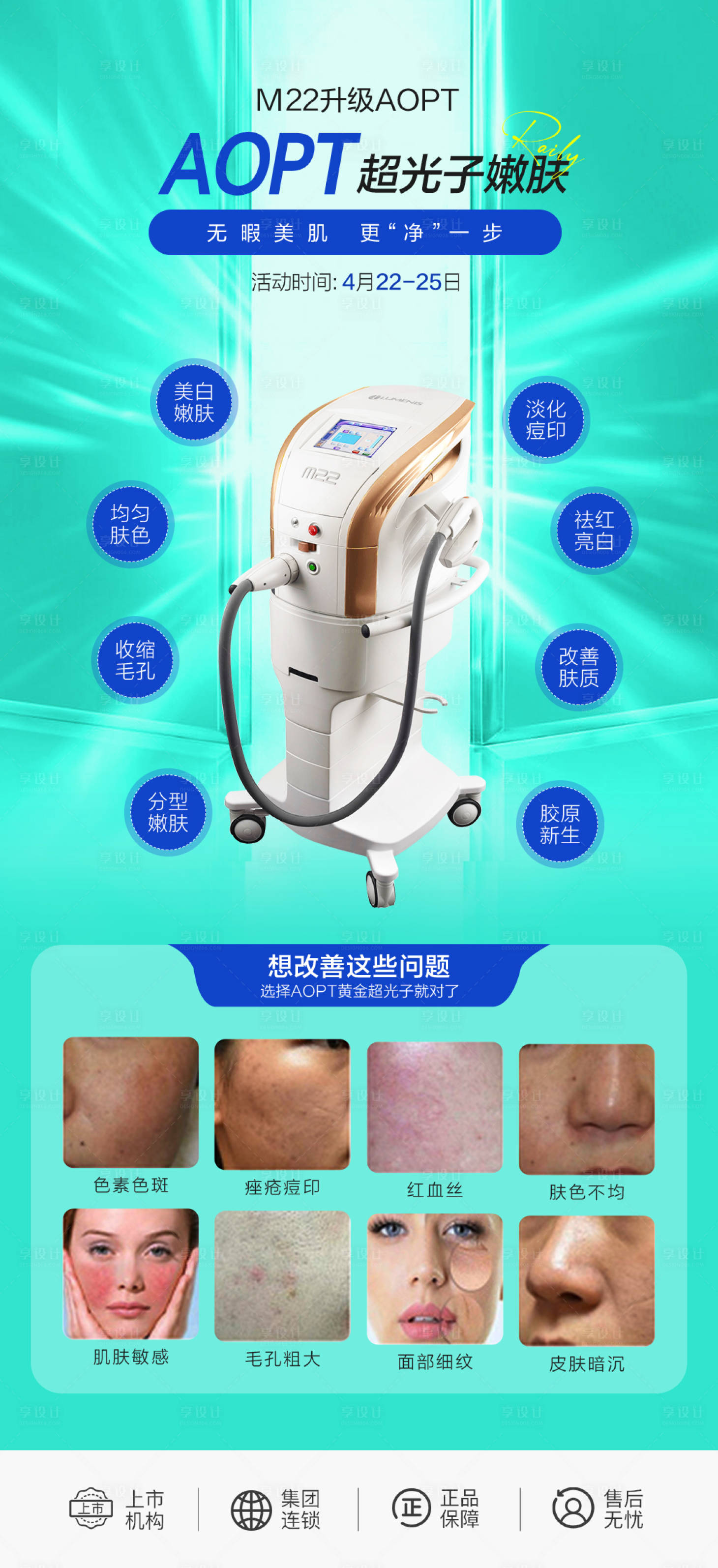 源文件下載【享設計】搜索編號：12750018934864789【超光子】