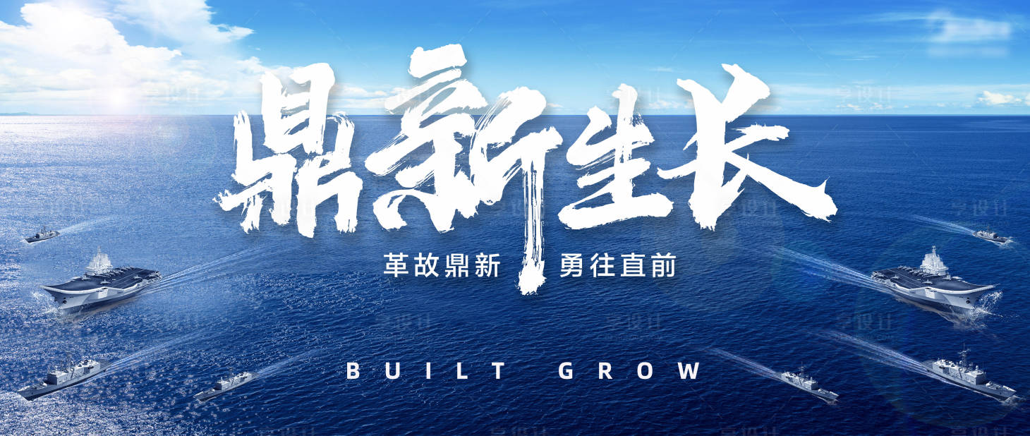 源文件下载【大海主画面】编号：28160019049243966