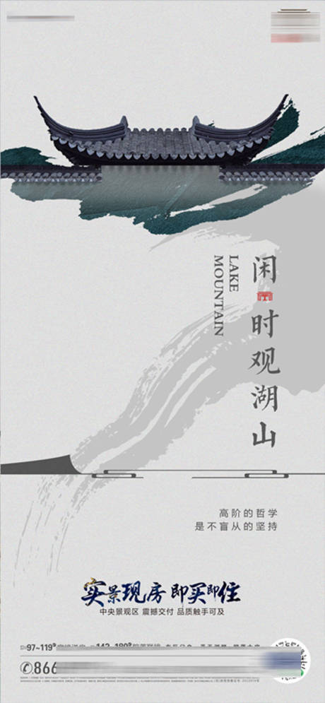 源文件下載【房地產(chǎn)價值點(diǎn)海報(bào)】編號：14160018711127231