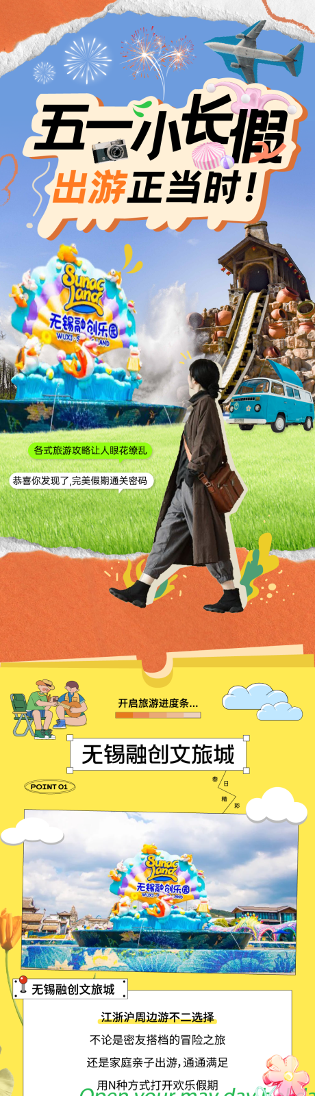 源文件下载【享设计】搜索编号：26740018574337005【推文公众号】