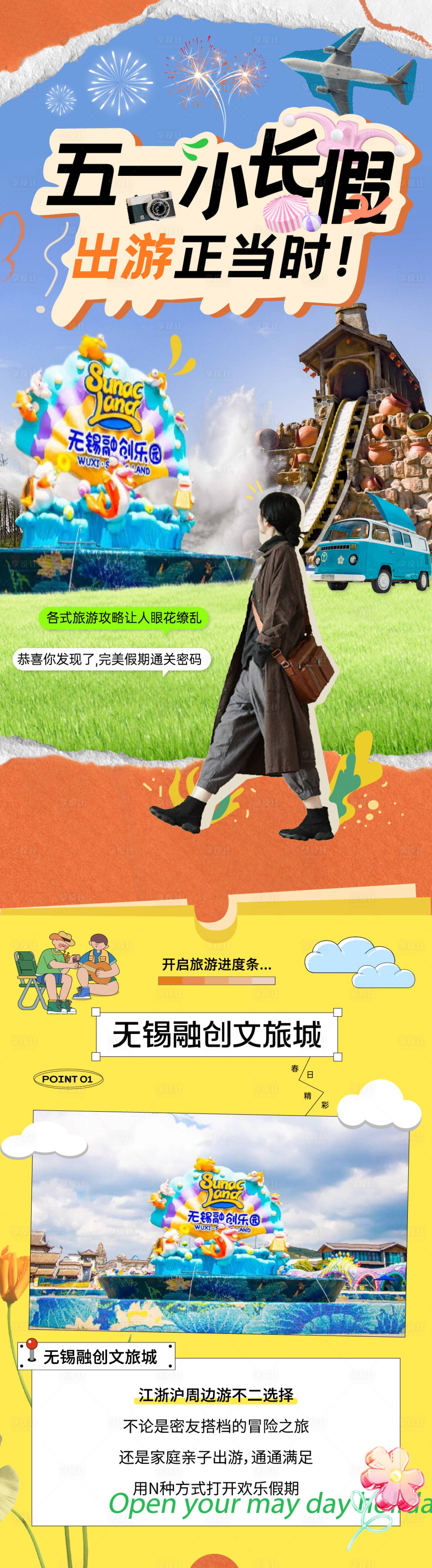 源文件下载【享设计】搜索编号：26740018574337005【推文公众号】
