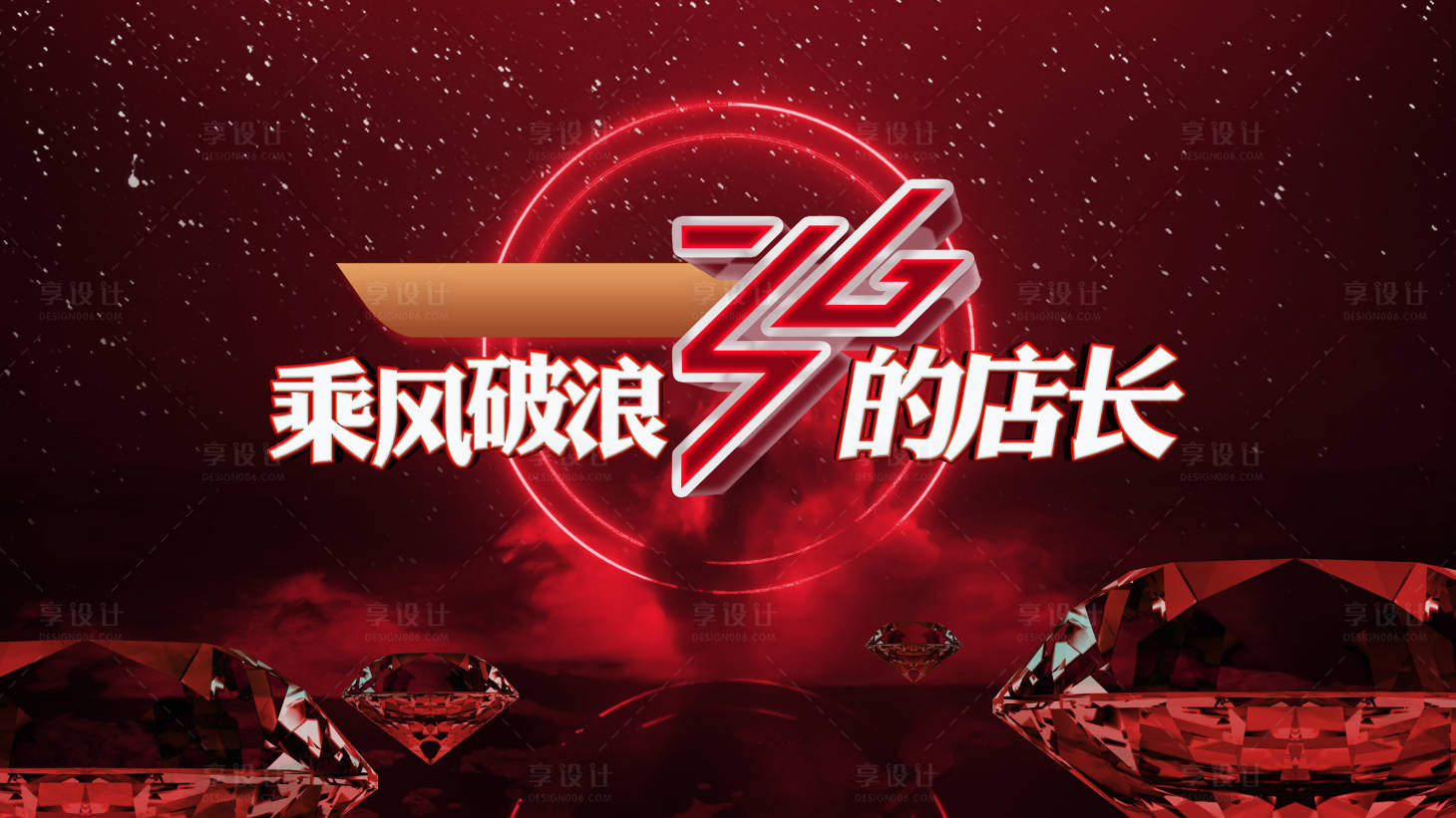 源文件下载【企业活动主画面】编号：60360018448606576