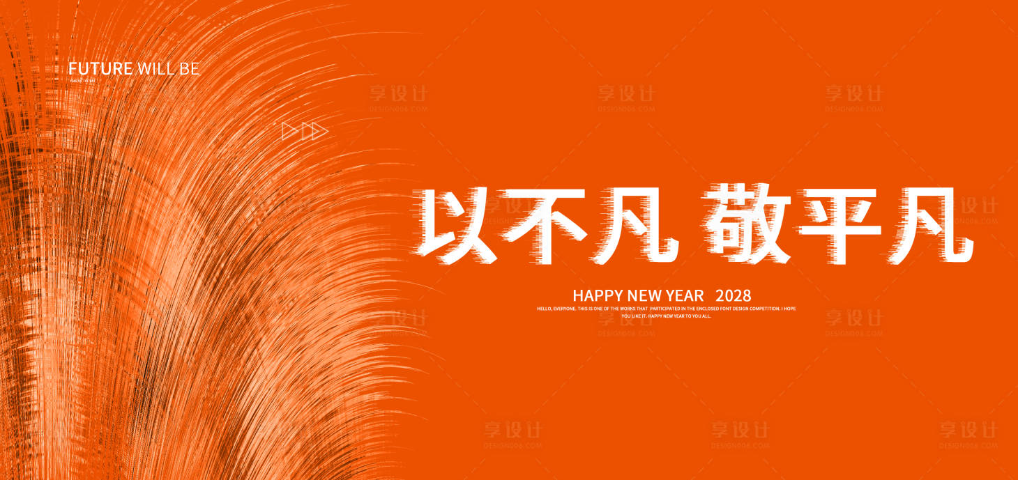 源文件下载【享设计】搜索编号：42600018523849874【智能汽车活动背景板】