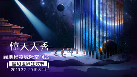 源文件下载【享设计】搜索编号：49190018525581374【汽车 地产 智能汽车 KV 主形象】