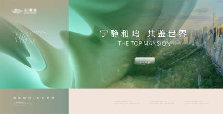 源文件下载【享设计】搜索编号：72390018661813361【地产公园品质主画面】