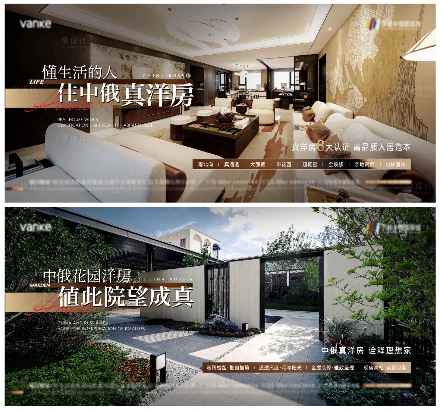 源文件下载【地产实景稿】编号：74910018436952798