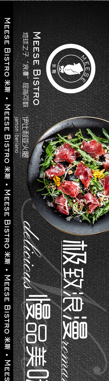 源文件下载【餐饮长图五图】编号：46910017771321610