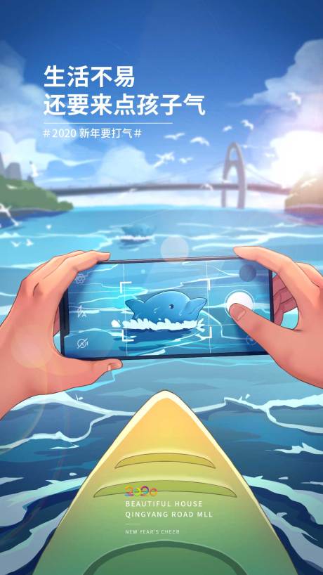 源文件下载【汽车六一儿童节海报】编号：19680018753906245