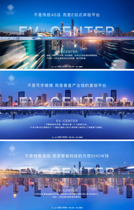 源文件下载【地产主画面海报展板】编号：88300018800409441
