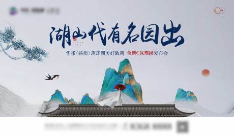 源文件下载【地产园林比较】编号：96520018696242466
