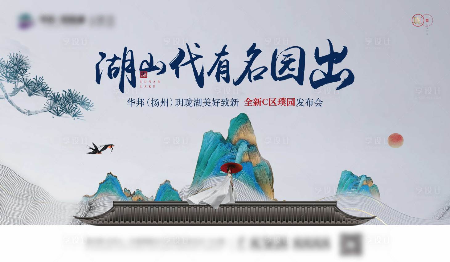 源文件下载【享设计】搜索编号：96520018696242466【地产园林比较】