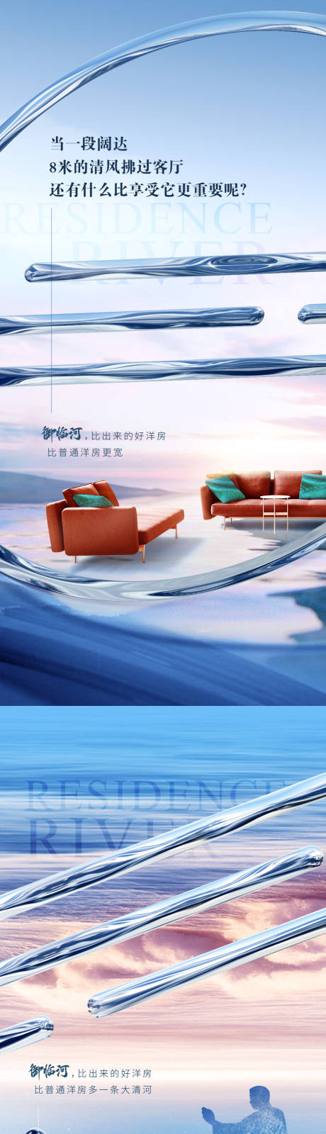 源文件下载【价值点系列海报】编号：71190018788184099