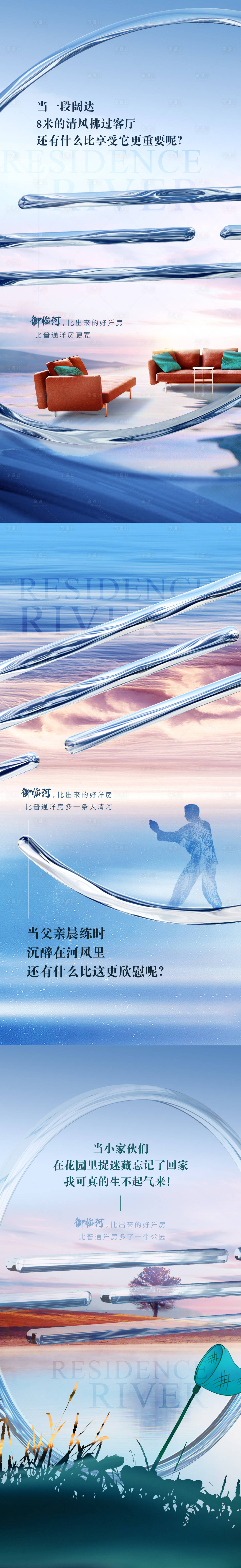 源文件下載【享設(shè)計(jì)】搜索編號：71190018788184099【價(jià)值點(diǎn)系列海報(bào)】