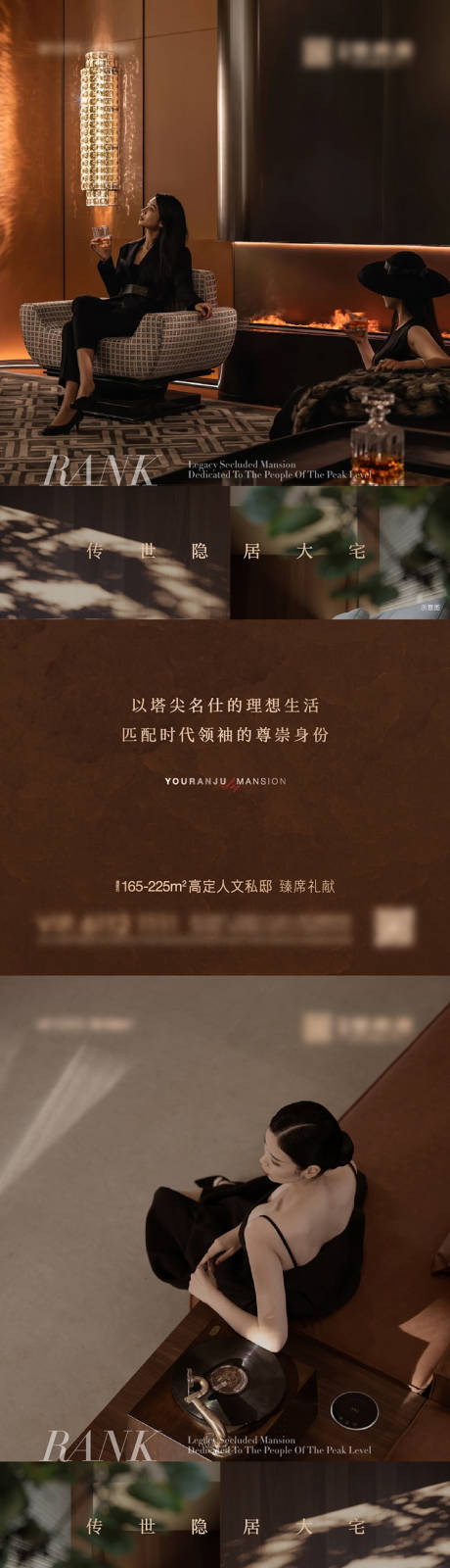 源文件下载【高端项目圈层系列单图】编号：25290018620844657