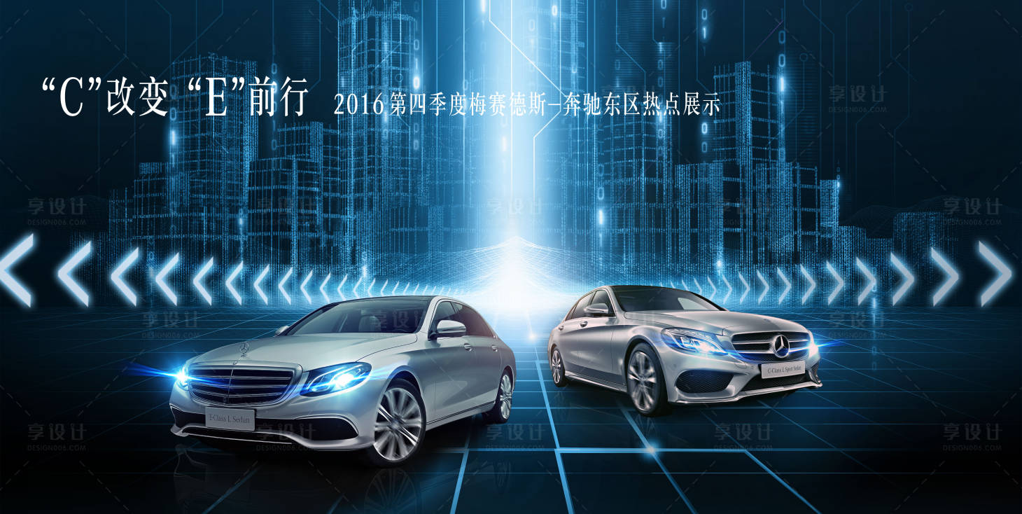 源文件下载【享设计】搜索编号：94700018502552571【汽车 】