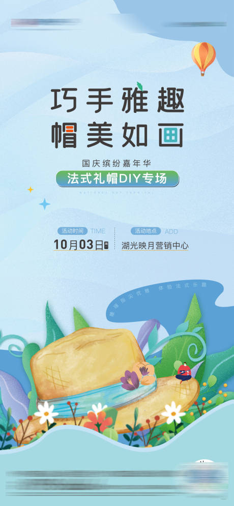 源文件下载【DIY】编号：73380018646529078