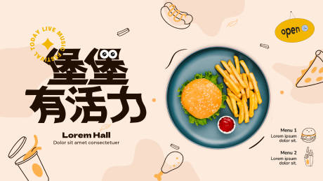 源文件下載【享設計】搜索編號：58810018944393641【美食西餐海報】