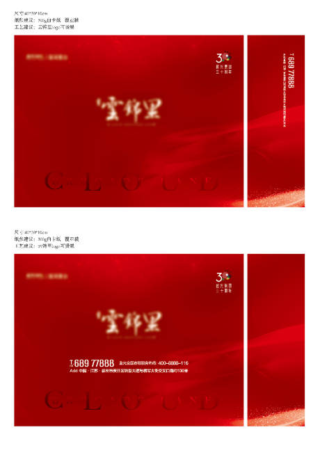 源文件下载【手提袋】编号：30760018589272095