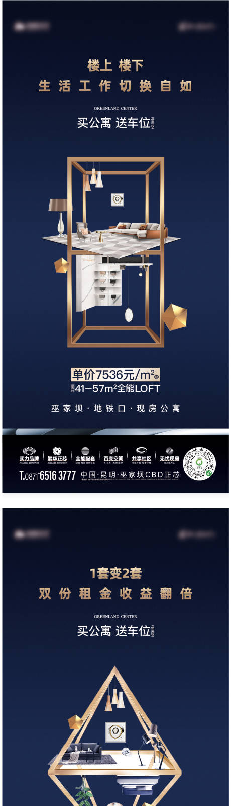 源文件下載【享設計】搜索編號：10240018820597516【公寓微信】