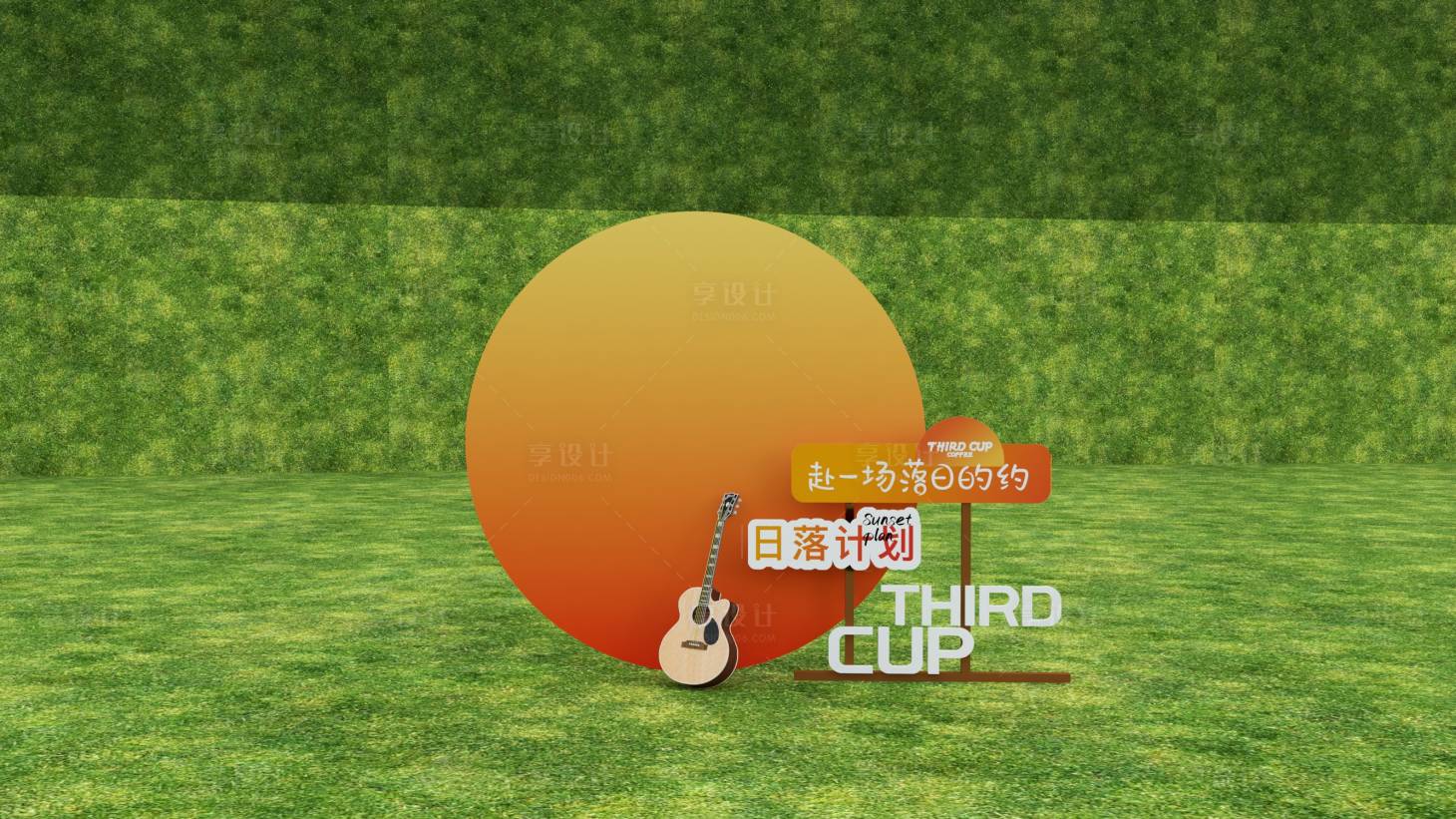 源文件下載【享設計】搜索編號：76120018868103187【落日美陳】