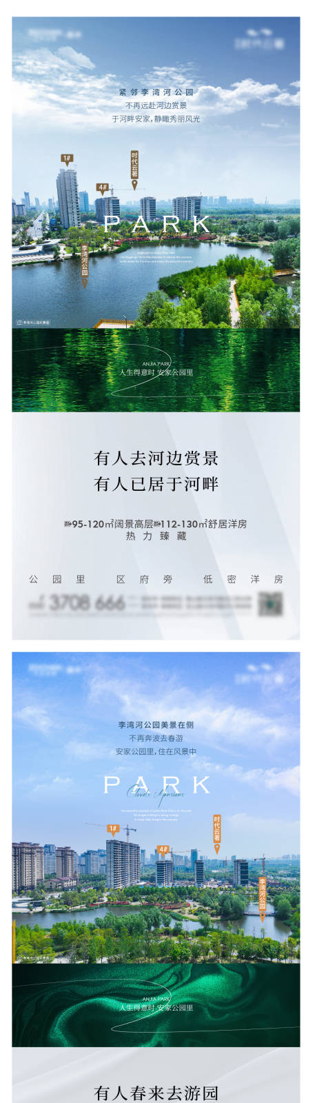 源文件下载【园林单图】编号：63320018438668570