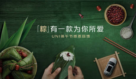 源文件下载【智能汽车活动背景板】编号：20230821192819647