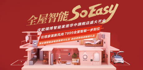 源文件下載【汽車  】編號：95070018476383175