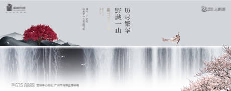源文件下载【享设计】搜索编号：68430018732366645【地产价值点海报展板】