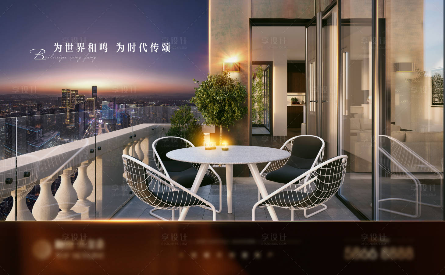 源文件下載【享設(shè)計(jì)】搜索編號(hào)：74810018452863830【地產(chǎn)陽臺(tái)】