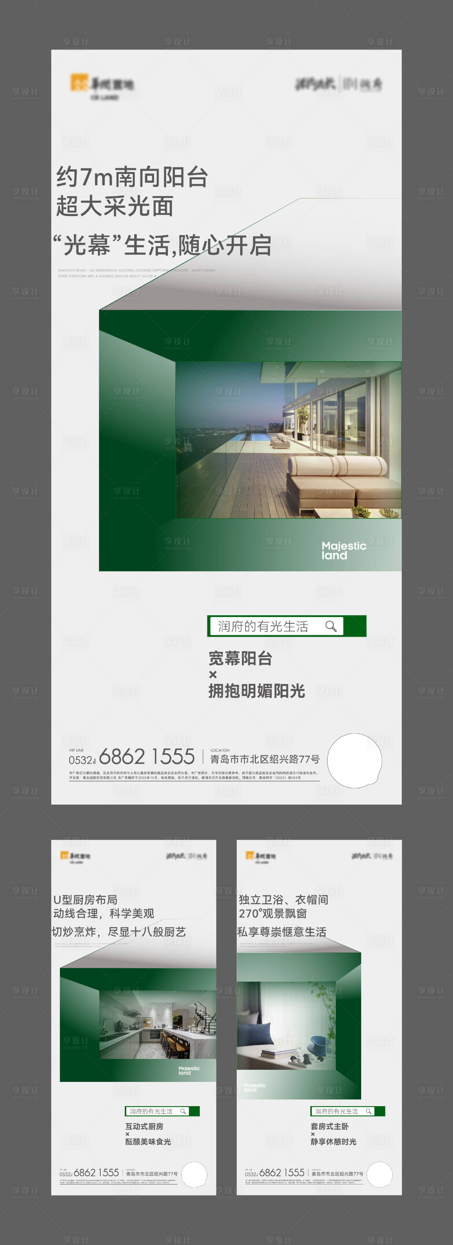 源文件下載【享設計】搜索編號：30290018755501136【精工價值點海報】