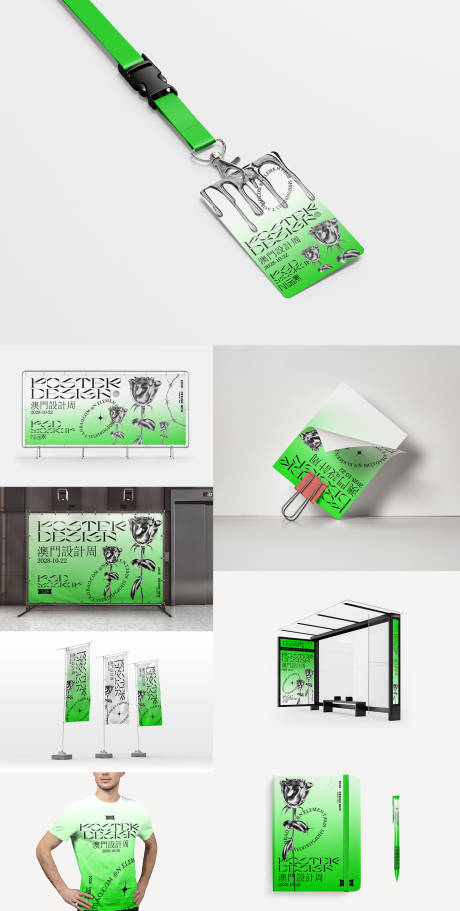 源文件下载【办公用品公交站牌LOGO展示样机】编号：20230808102608188