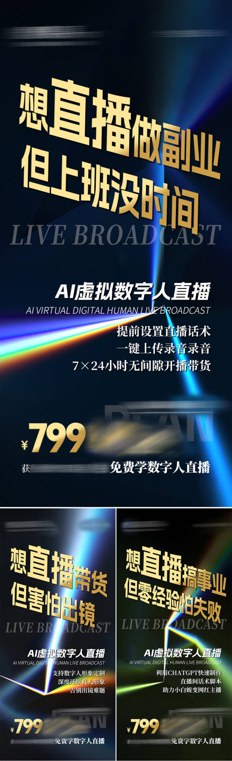 源文件下载【招商海报】编号：91480018442482902