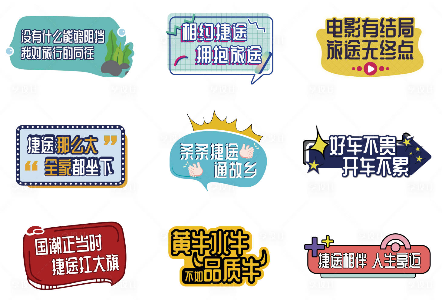 源文件下载【手持牌】编号：23920018640015329