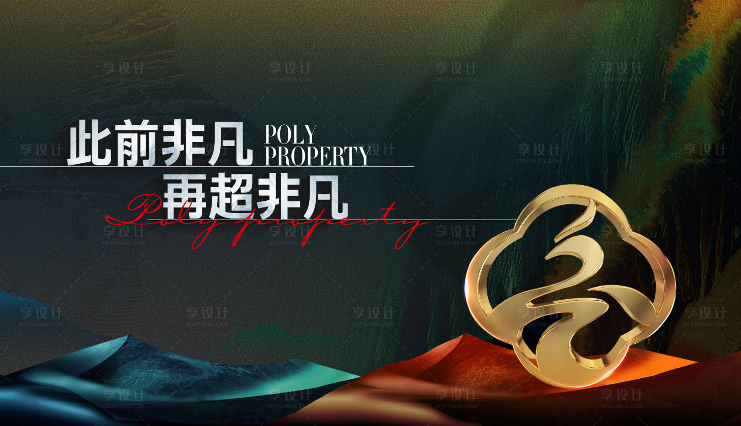 源文件下載【價(jià)值點(diǎn)系列】編號(hào)：55180018789447990
