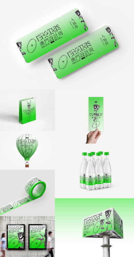 源文件下载【企业办公用品VI样机LOGO展示贴图】编号：48370018589361659