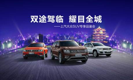 源文件下载【智能汽车品鉴会活动背景板】编号：38980018778286894