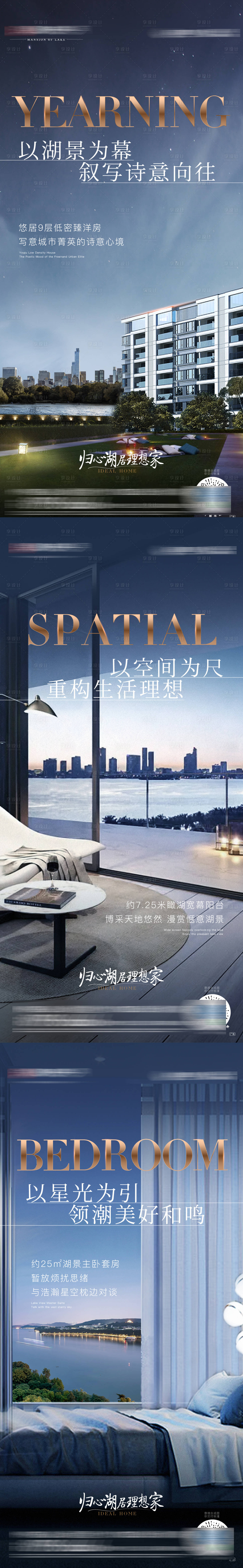 源文件下载【叠墅 洋房】编号：48190018666028654