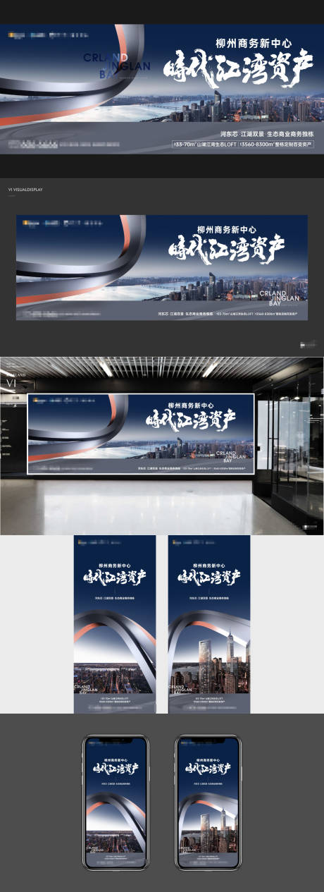 源文件下载【商务公寓主画面提案】编号：17150018899984068