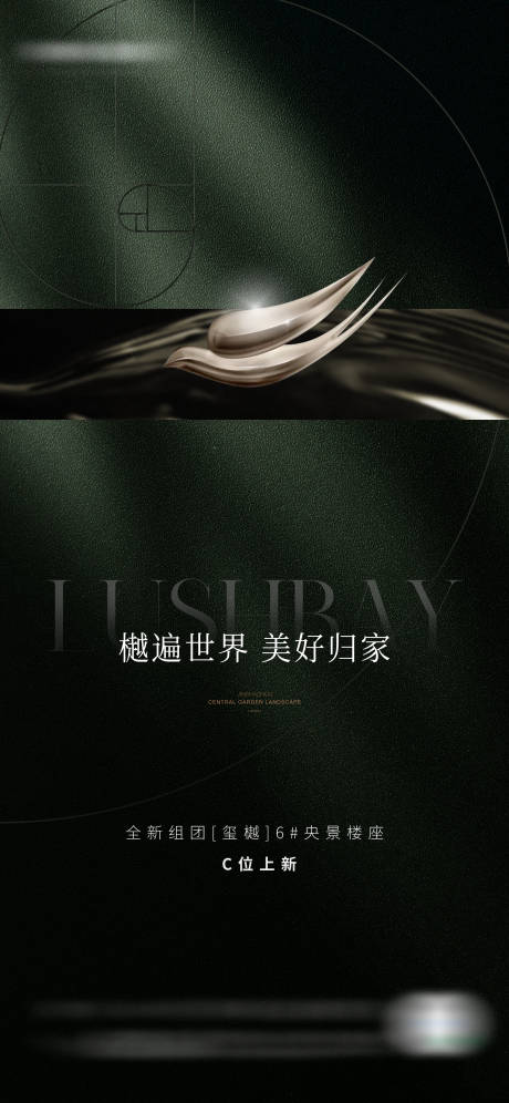 源文件下载【地产江景价值稿】编号：35270018592375432