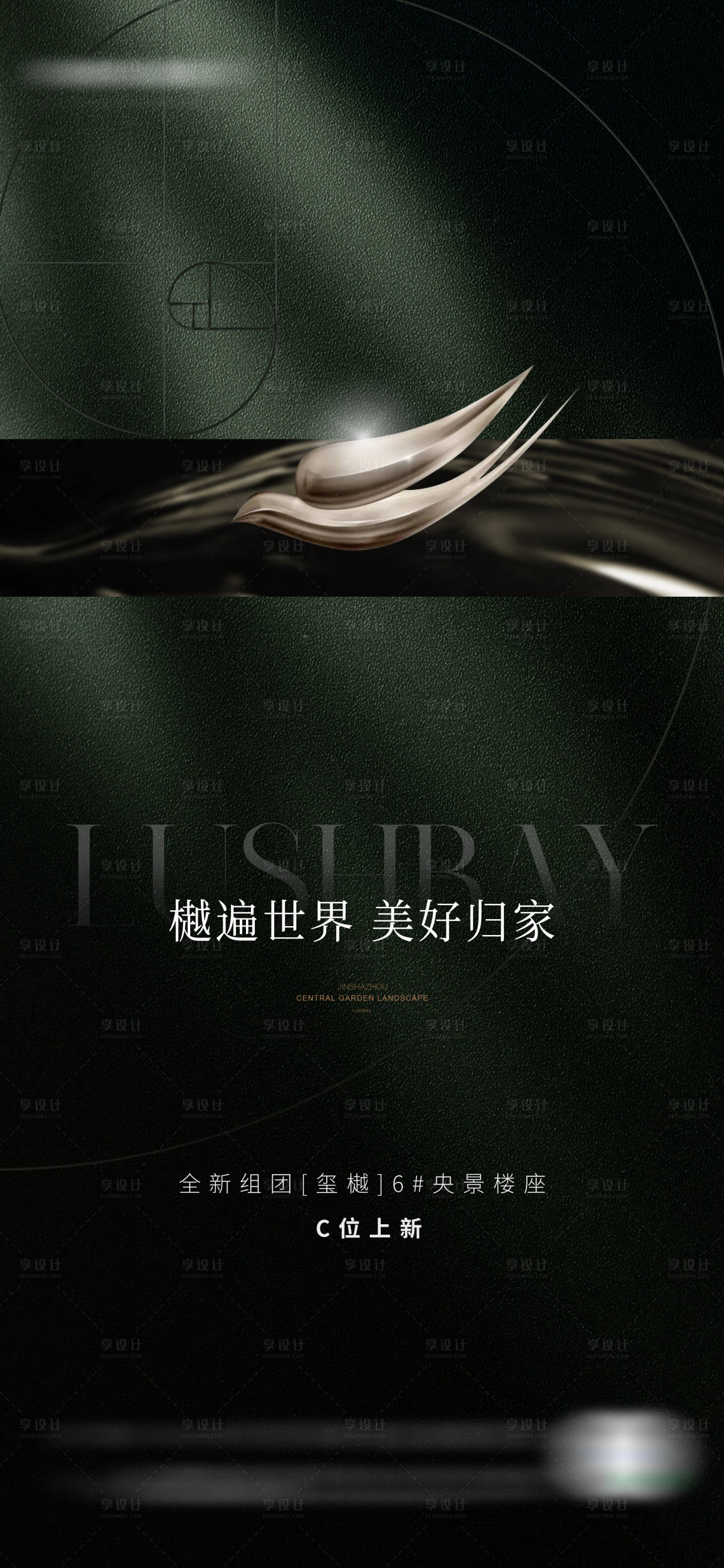 源文件下載【地產江景價值稿】編號：35270018592375432