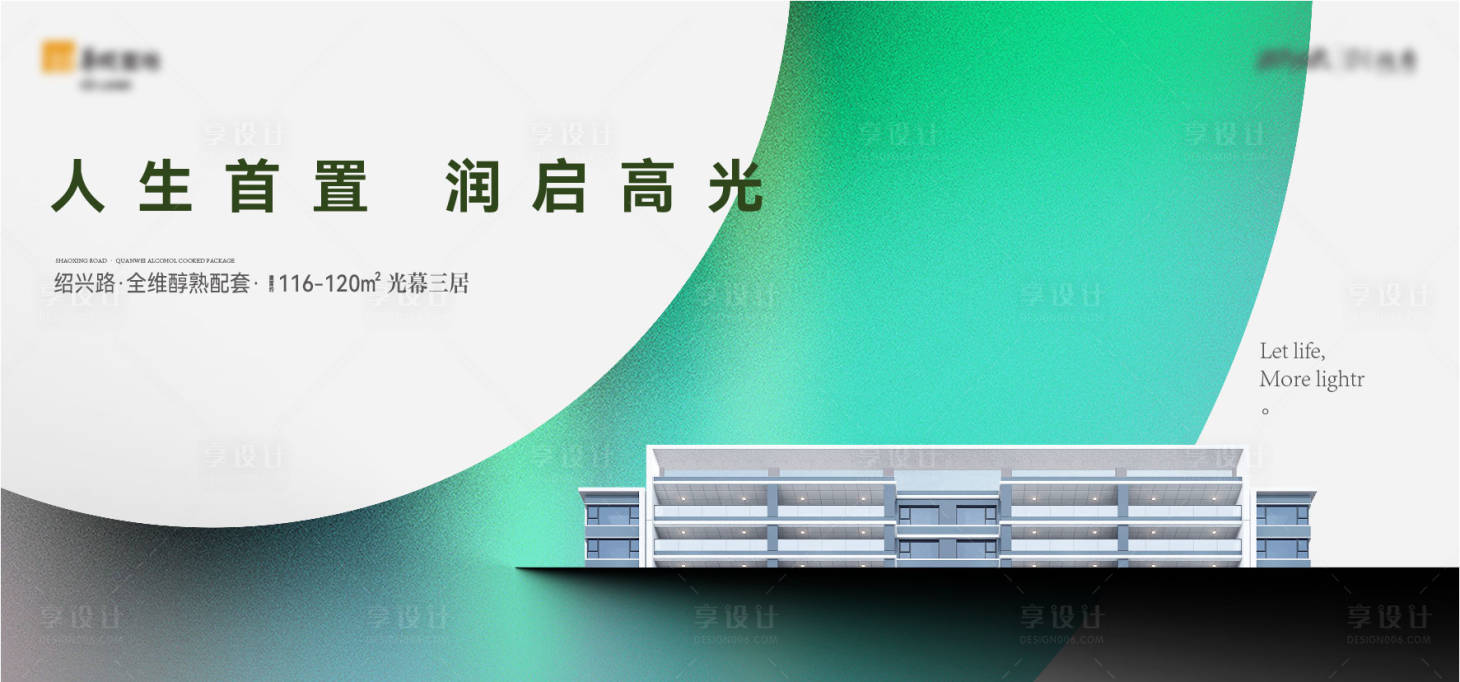 源文件下載【享設(shè)計】搜索編號：84300018755222530【大平層洋房豪宅背景板】