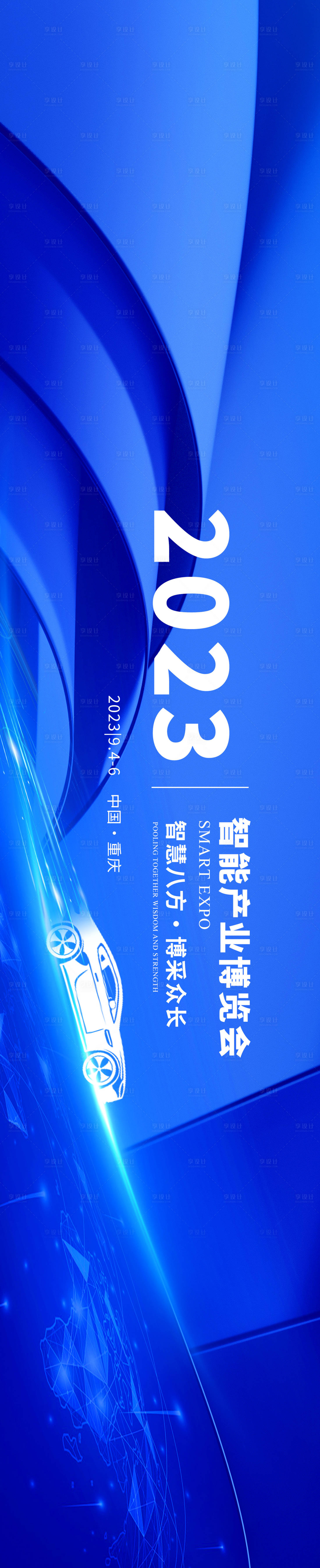 源文件下載【享設計】搜索編號：87110018812974998【博覽會】