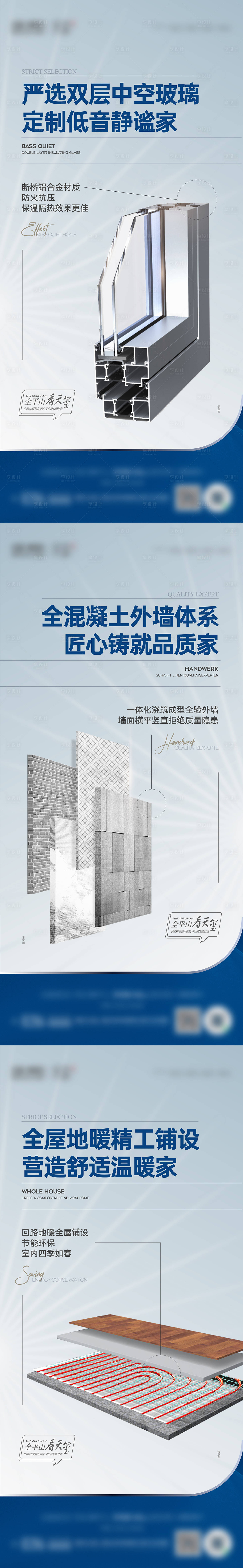 源文件下载【享设计】搜索编号：48890018835269030【精工】