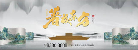 源文件下載【地產(chǎn)新中式主畫面】編號：89670018537883444